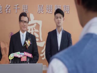 Trở Về Tập Tập 12