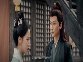 Mưa Núi Sắp Qua Gió Tràn Ngập Lầu Tập Tập 17