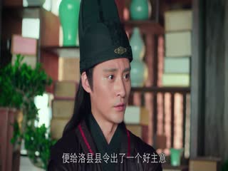 Phương Đại Trù Tập Tập 24