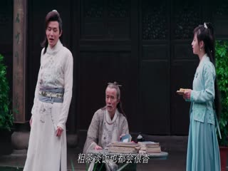 Phương Đại Trù Tập Tập 12