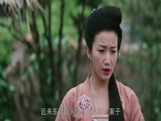 Phương Đại Trù Tập Tập 20