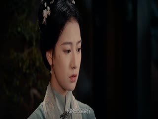 Mưa Núi Sắp Qua Gió Tràn Ngập Lầu Tập Tập 18
