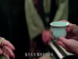 Phương Đại Trù Tập Tập 26
