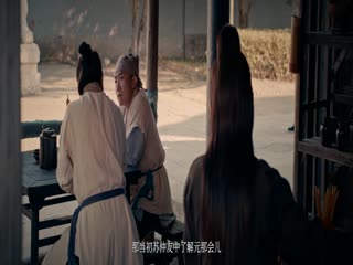 Mưa Núi Sắp Qua Gió Tràn Ngập Lầu Tập Tập 03
