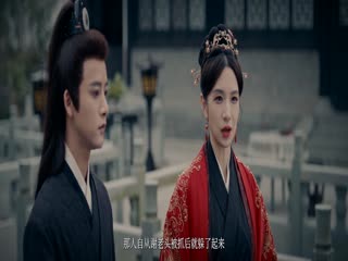 Mưa Núi Sắp Qua Gió Tràn Ngập Lầu Tập Tập 09