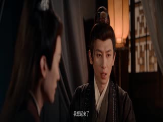 Mưa Núi Sắp Qua Gió Tràn Ngập Lầu Tập Tập 11
