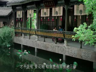 Phương Đại Trù Tập Tập 08