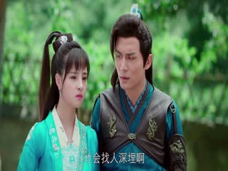 Phương Đại Trù Tập Tập 22