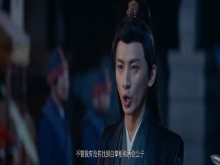 Mưa Núi Sắp Qua Gió Tràn Ngập Lầu Tập Tập 19