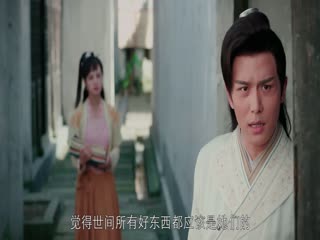 Phương Đại Trù Tập Tập 21