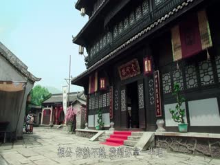 Phương Đại Trù Tập Tập 17