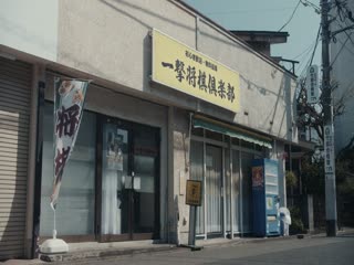 Thiên Tài Phá Trận Tập Tập 03