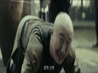 Hổ Môn Tiêu Yên Full