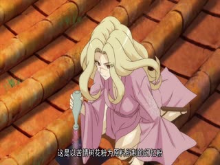 Phim Hồ Yêu Tiểu Hồng Nương Tập 19