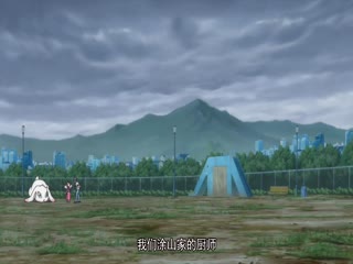 Phim Hồ Yêu Tiểu Hồng Nương Tập 14