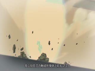 Phim Hồ Yêu Tiểu Hồng Nương Tập 10