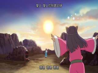 Phim Hồ Yêu Tiểu Hồng Nương Tập 6