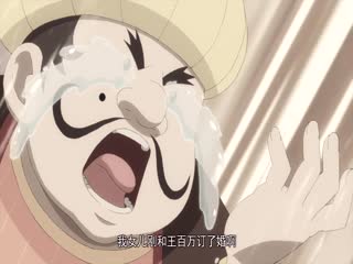 Phim Hồ Yêu Tiểu Hồng Nương Tập 53