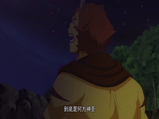 Phim Hồ Yêu Tiểu Hồng Nương Tập 58