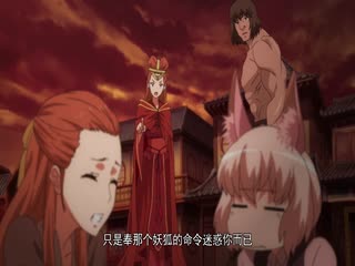 Phim Hồ Yêu Tiểu Hồng Nương Tập 47