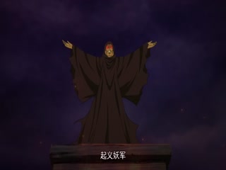 Phim Hồ Yêu Tiểu Hồng Nương Tập 45