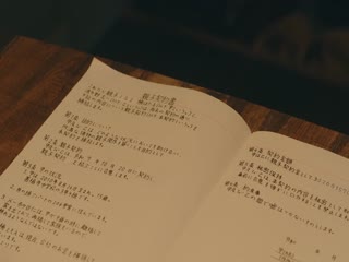 Mái Nhà Đã Chọn Tập Tập 02