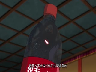 Phim Hồ Yêu Tiểu Hồng Nương Tập 63