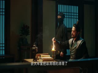 Món Ăn Thay Đổi Thời Vận Tập Tập 22