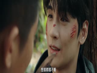 Sơn Thần Dị Văn Lục Tập Tập 03