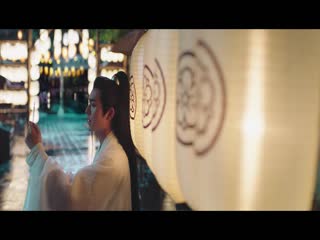 Thiếu Chủ Đi Chậm Thôi Tập Tập 08