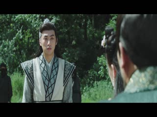 Thiếu Chủ Đi Chậm Thôi Tập Tập 24