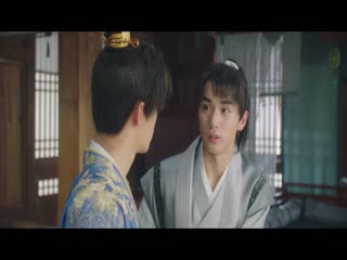 Thiếu Chủ Đi Chậm Thôi Tập Tập 17