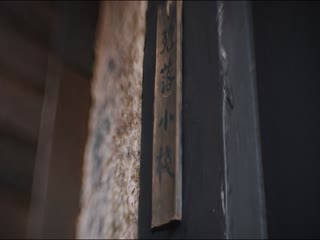 Đường Triều Quỷ Sự Lục 2 : Tây Hành Tập Tập 32