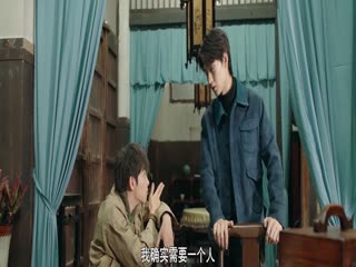 Sơn Thần Dị Văn Lục Tập Tập 12