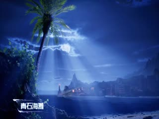 Phim Ta Ở Thiên Đình Thu Phế Phẩm (Tôi Thu Mua Phế Liệu Ở Thiên Đình) Tập 17