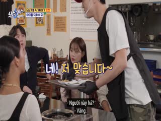 Phim Giác Quan Thứ Sáu: Vòng Quanh Thành Phố (Phần 2) Tập 4