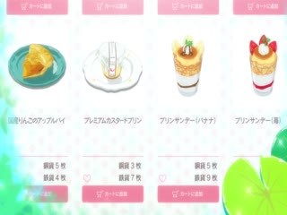 Phim Ẩm Thực Dã Ngoại Tại Dị Giới Với Kỹ Năng Không Tưởng (Phần 2) Tập 8