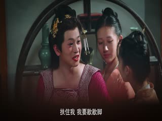 Phi Phàm Tập Tập 06