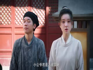 Phi Phàm Tập Tập 04