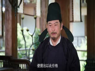 Phi Phàm Tập Tập 03