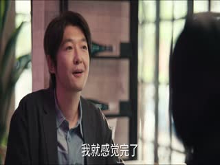 Lệch Múi Giờ Một Vạn Cây Số Tập Tập 09