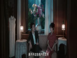 Tân Nương Thế Thân Tập Tập 15