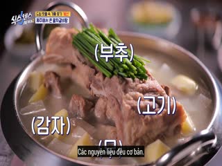 Phim Giác Quan Thứ Sáu: Vòng Quanh Thành Phố (Phần 2) Tập 6