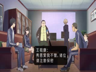 Phim Nhật Ký Thường Ngày Của Tiên Vương (Phần 1) Tập 5