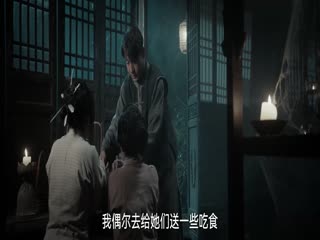 Lỗ Ban Dị Văn Lục Tập Tập 05