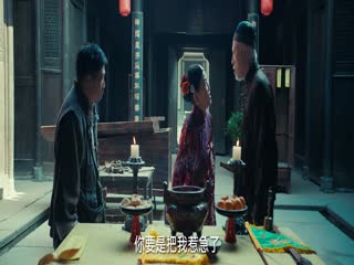 Lỗ Ban Dị Văn Lục Tập Tập 02