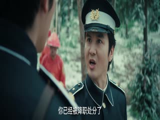 Lỗ Ban Dị Văn Lục Tập Tập 01