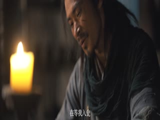 Túy Đao Khách Full