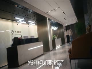 Lệch Múi Giờ Một Vạn Cây Số Tập Tập 15