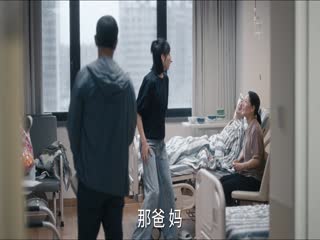 Lệch Múi Giờ Một Vạn Cây Số Tập Tập 16